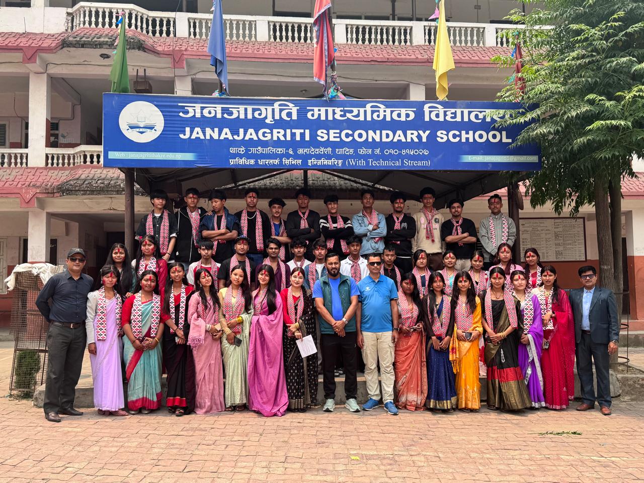 Students of Janajagriti Secondary School